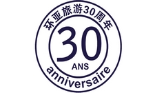 30 ans CFA Voyages