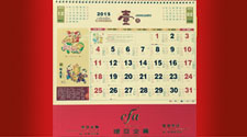 Calendrier nouvel an chinois 2015