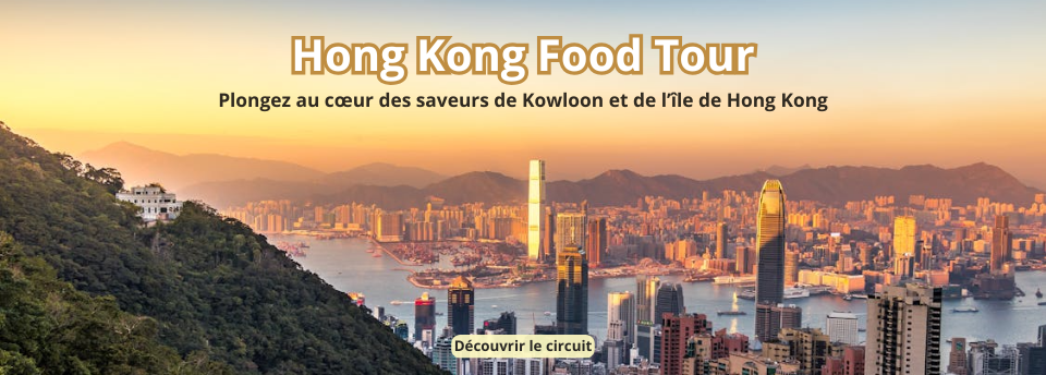 food-tour-hong-kong-circuit-page
