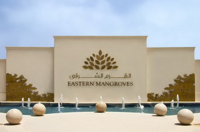 Emirats Arabes Unis - Abu Dhabi - Eastern Mangroves Hôtel and Spa By Anantara 5*