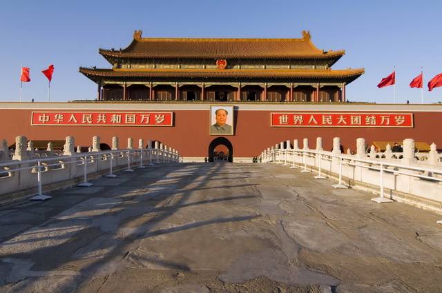 Chine Intimiste
