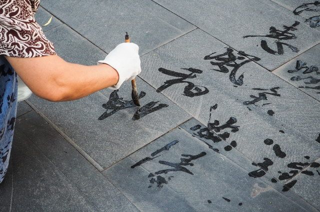 Chine Essentielle - 5